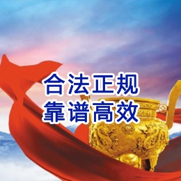 曹县讨账公司