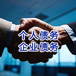 曹县追债公司